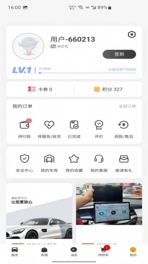 瓦力兄弟APP下载