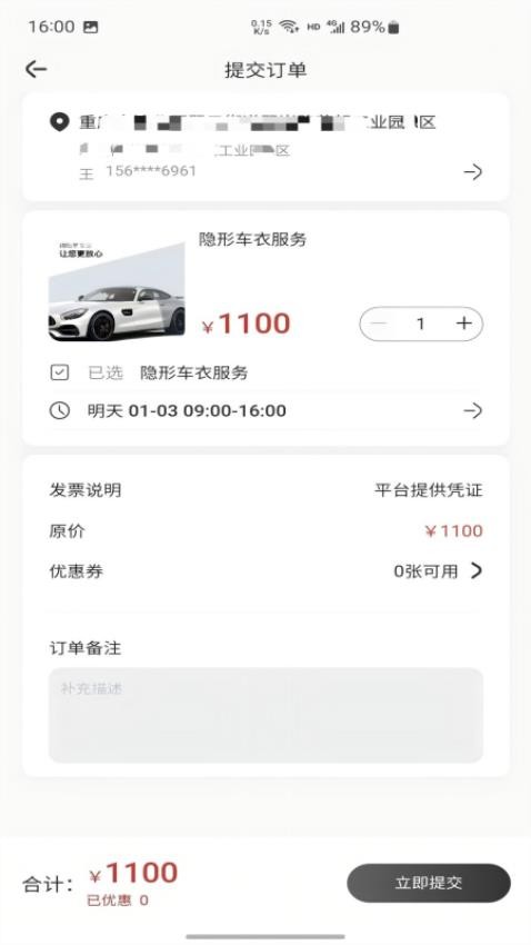 瓦力兄弟APP下载