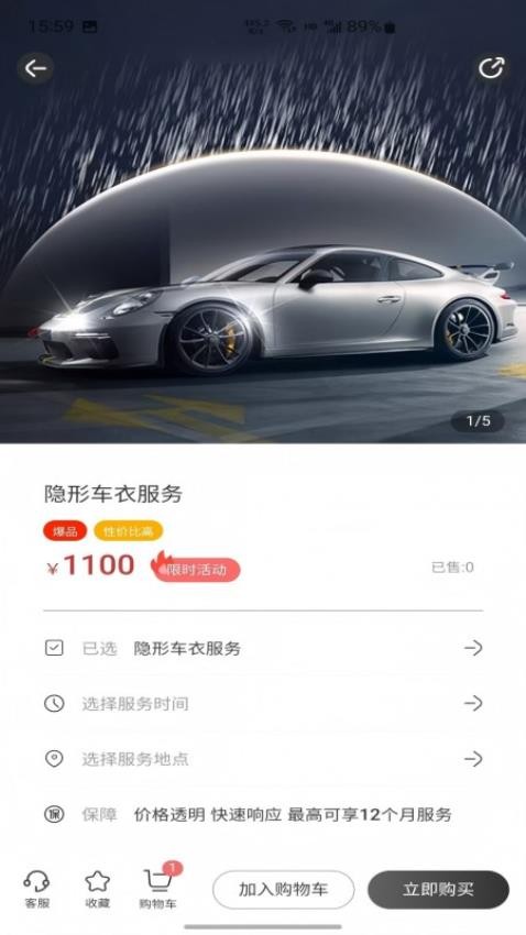 瓦力兄弟APP下载