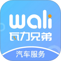 瓦力兄弟官网版