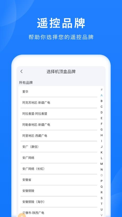 视频水印消APP下载