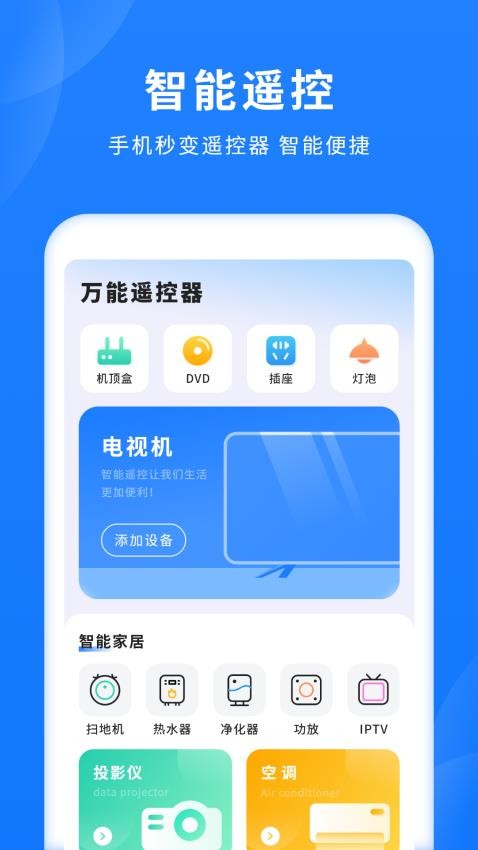 视频水印消APP下载