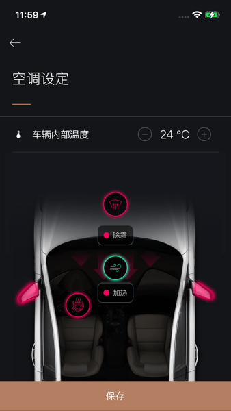 捷尼赛思手机app下载