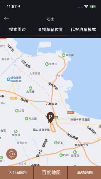捷尼赛思手机app下载