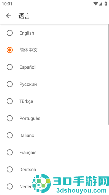 Alibaba.com app