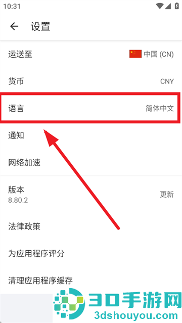 Alibaba.com app