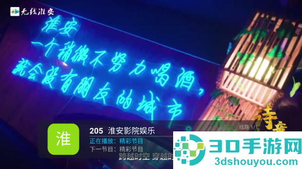 小凯直播最新版