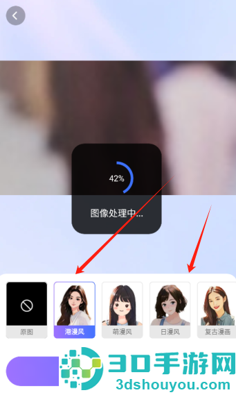 咔咔特效app