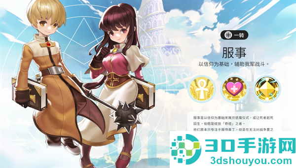 RO仙境传说一定要可爱港台服(RO仙境传说:一定要可爱港台服安装器)