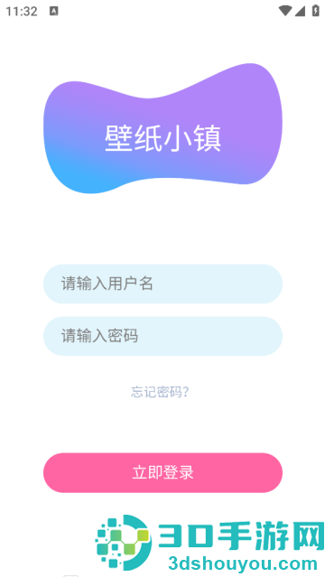 壁纸小镇官方版
