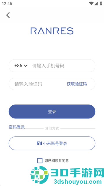 冉物智能防丢器app下载