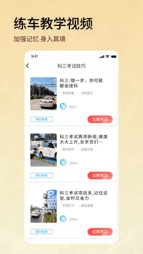 驾车精灵最新版本下载安装