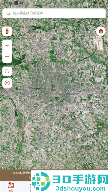 北斗卫星导航系统app(全球街景高清地图)
