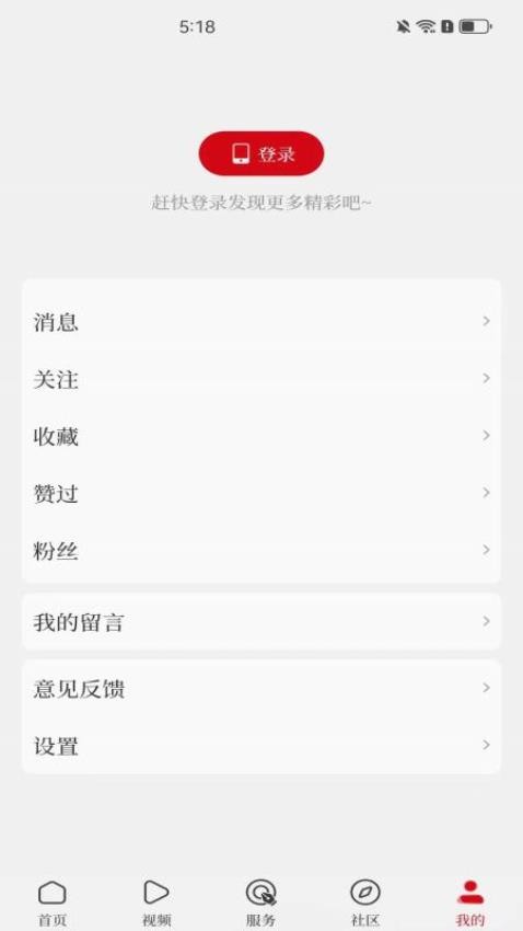 顶端柘城客户端下载