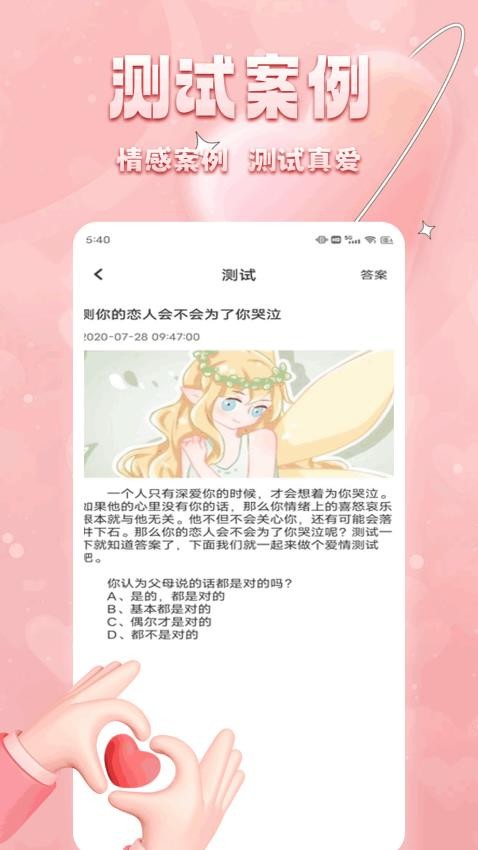 丝瓜聊天app最新版下载