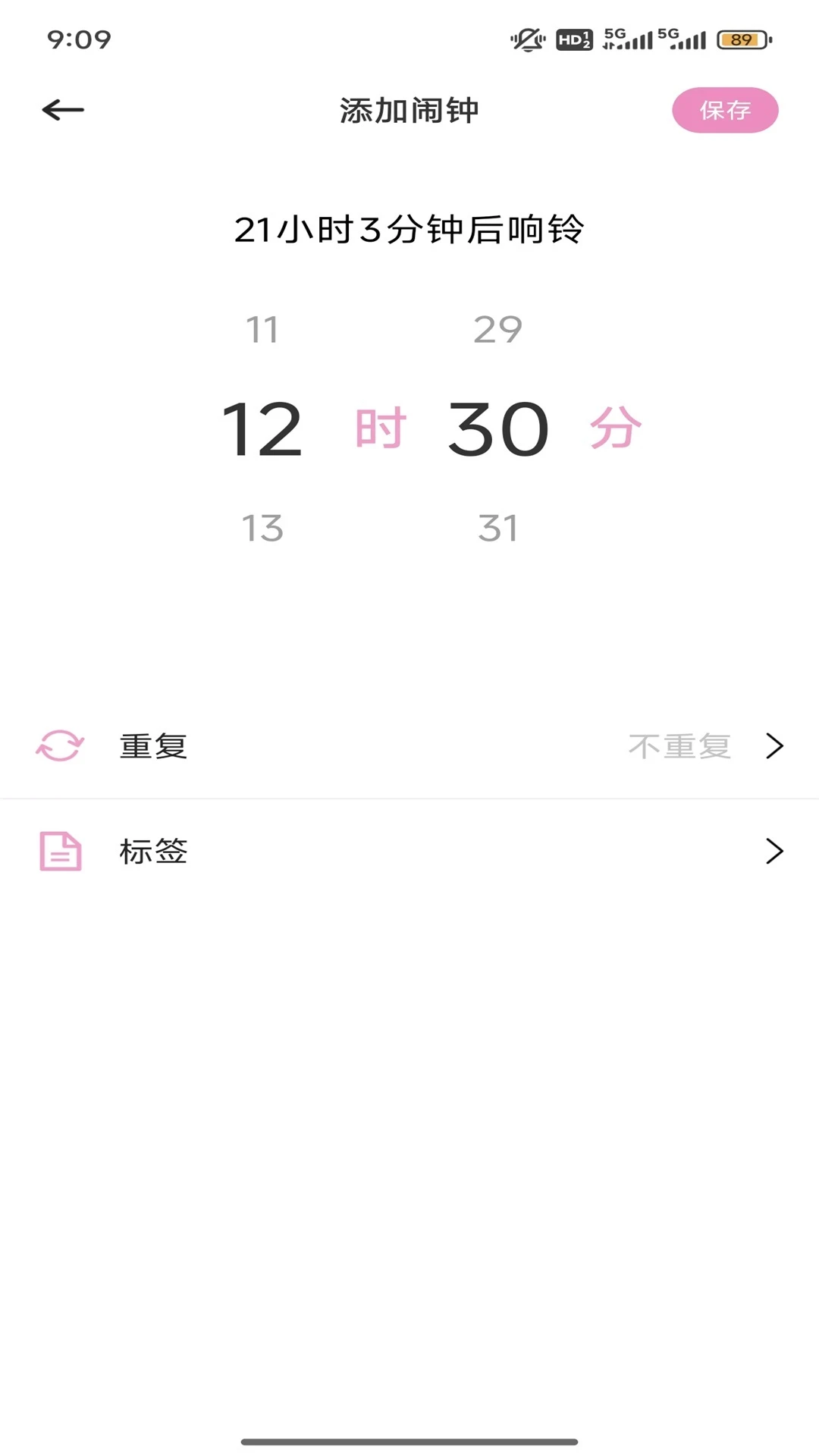 此刻心日记最新版本下载