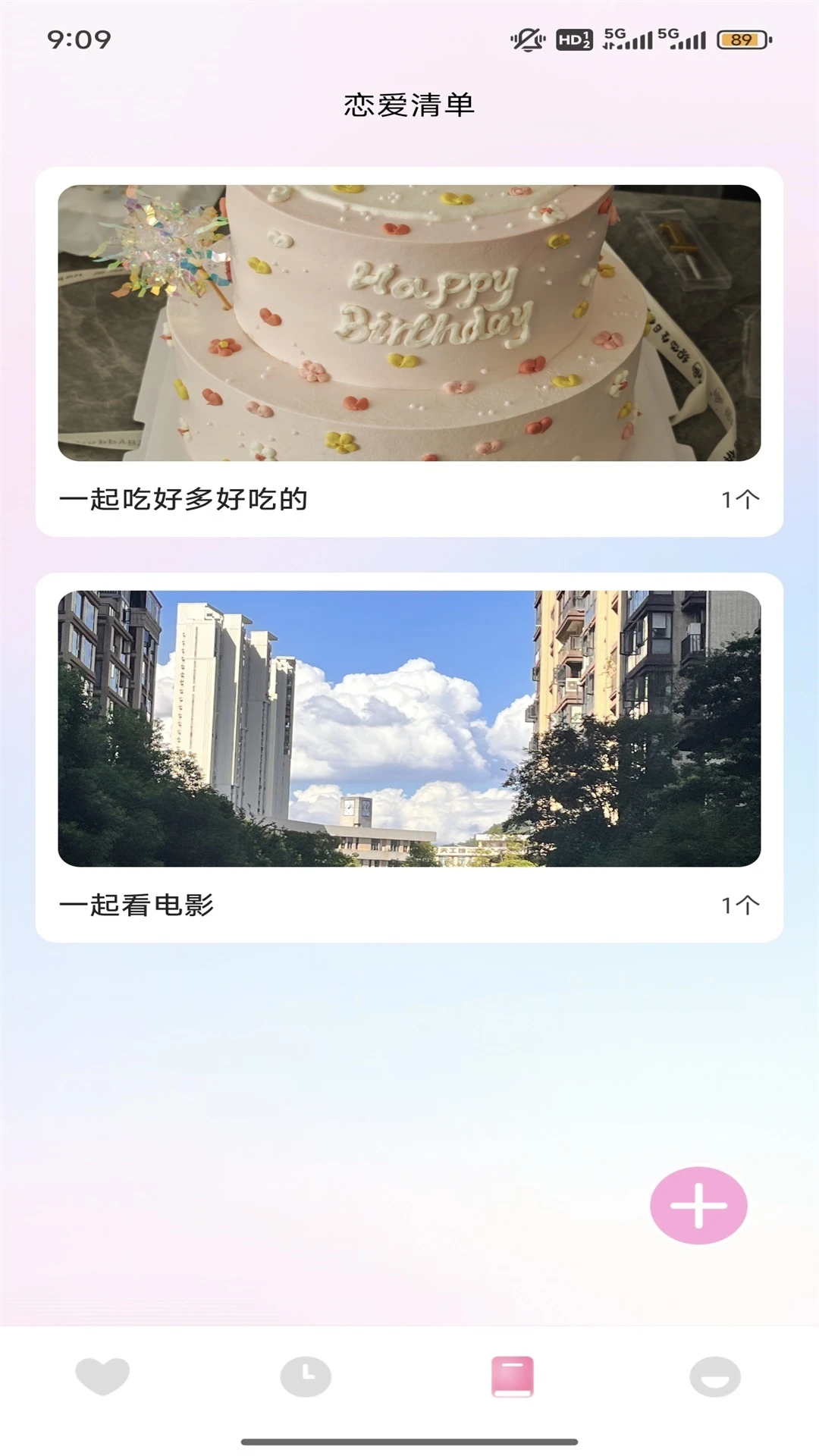 此刻心日记最新版本下载