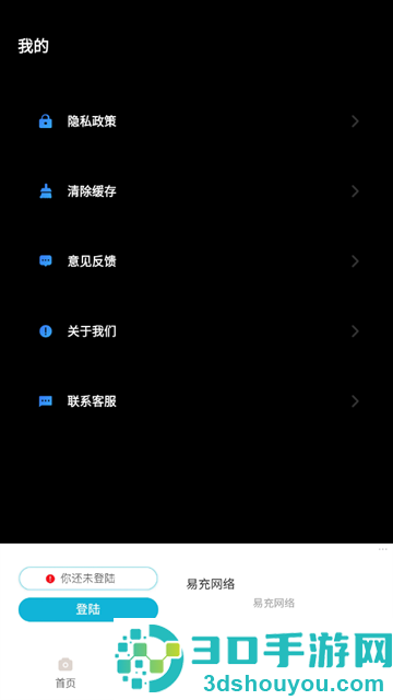 可可相机app