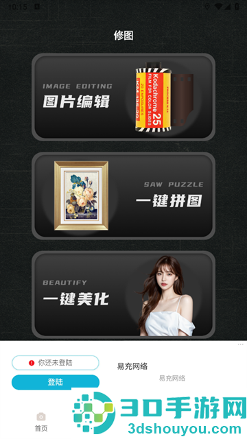 可可相机app