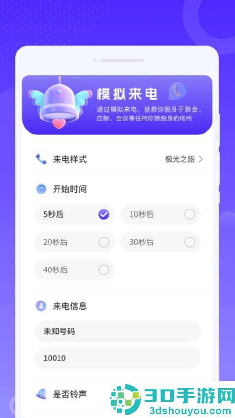 悦连wifi官方版下载安装