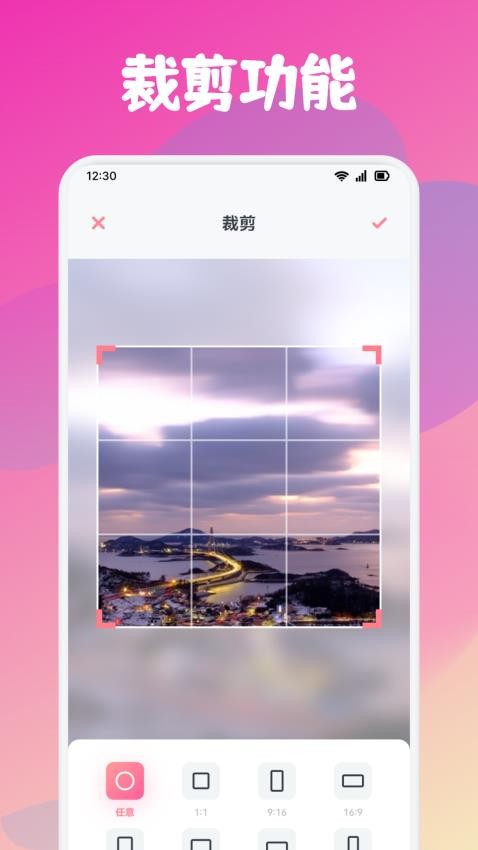 美颜自拍P图相机软件下载