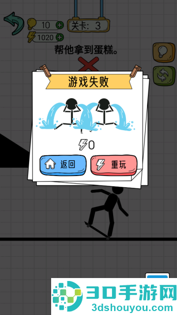 画线解压大作战小游戏