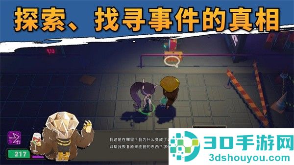 净化之径下载手机版