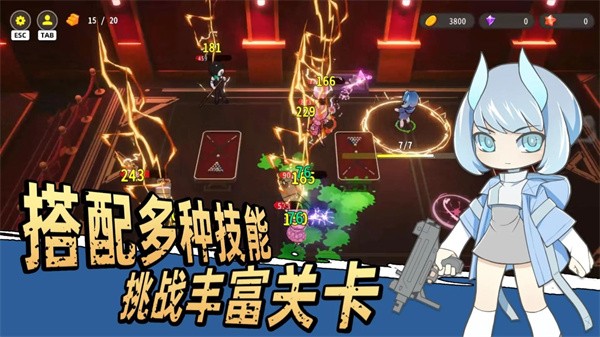 净化之径下载手机版