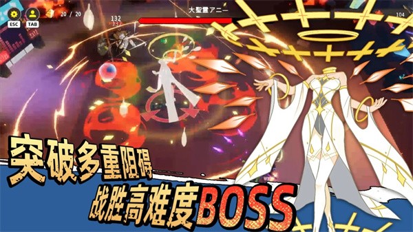 净化之径下载手机版