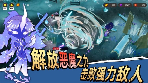 净化之径下载手机版