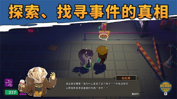 净化之径下载手机版