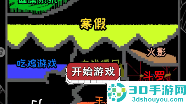 疯狂粉末沙盒最新版