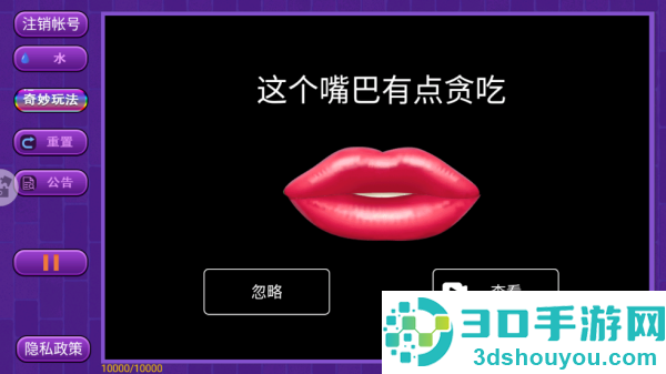 疯狂粉末沙盒最新版