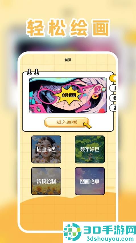 Aha Photo Lab助手APP下载