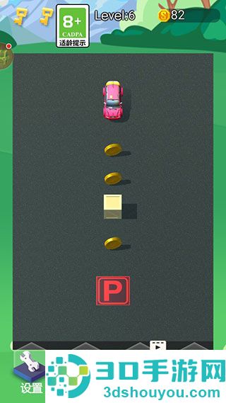 停车我最强九游版