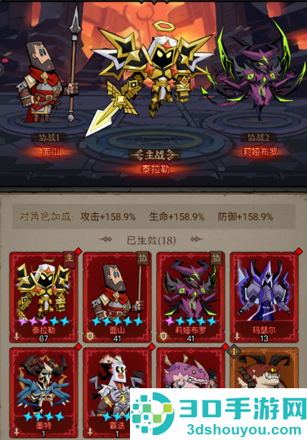 英雄没有闪手游