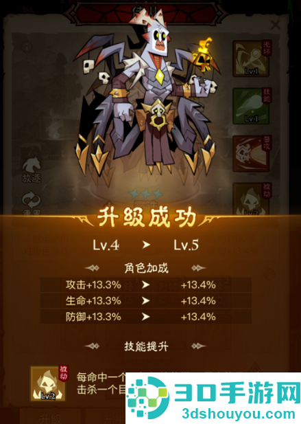 英雄没有闪手游