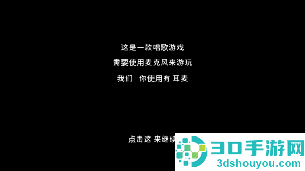 单手鼓掌游戏(One Hand Clapping)