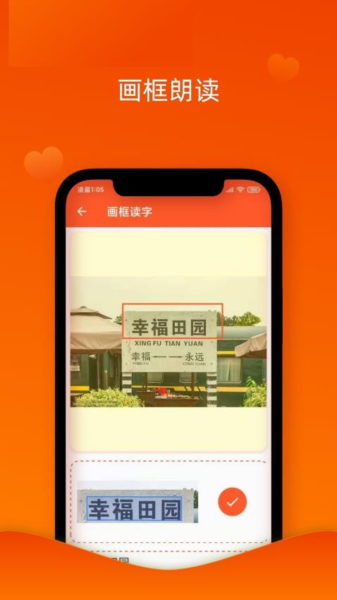 读出来app最新版下载