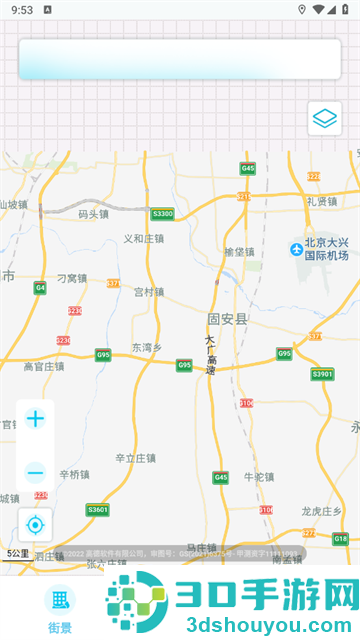 3D全景地图app