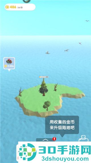 沙盒绿洲九游版
