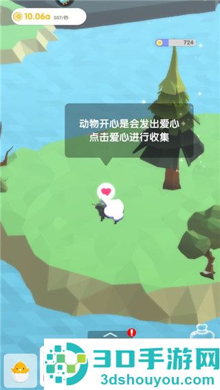 沙盒绿洲九游版