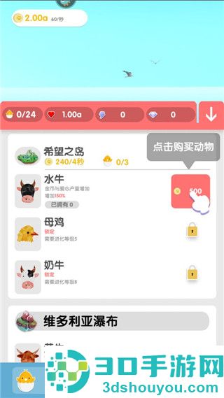 沙盒绿洲九游版