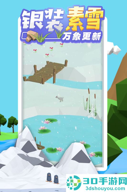 沙盒绿洲九游版