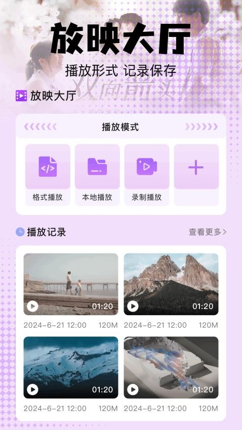 云腾短剧app官方版下载