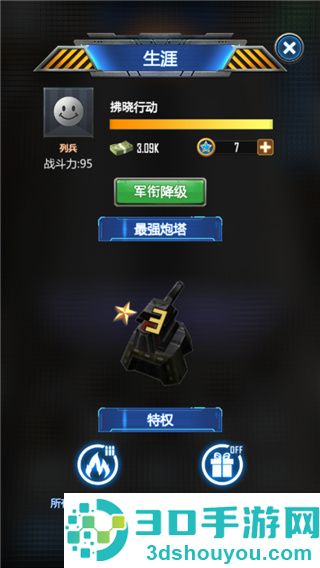 放置僵尸塔防九游版