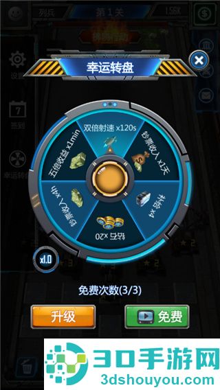 放置僵尸塔防九游版