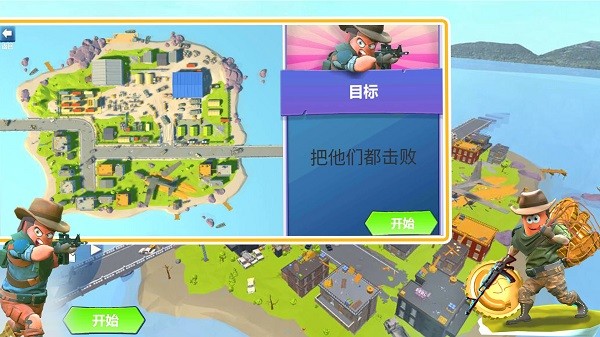 猎人生存战场下载手机版