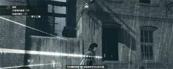 《刺客信条:枭雄》上校之死全图文攻略详解