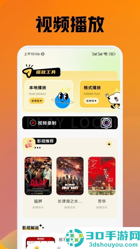 新小柿子app最新版下载